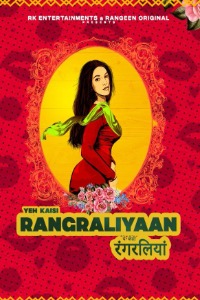 Yeh Kaisi Rangraliyaan (2022) Hindi Season 01 [Episodes 01 Added] | x264 WEB-DL | 1080p | 720p | 480p | Download Rangeen Exclusive Series | Watch Online | GDrive | Direct Links
