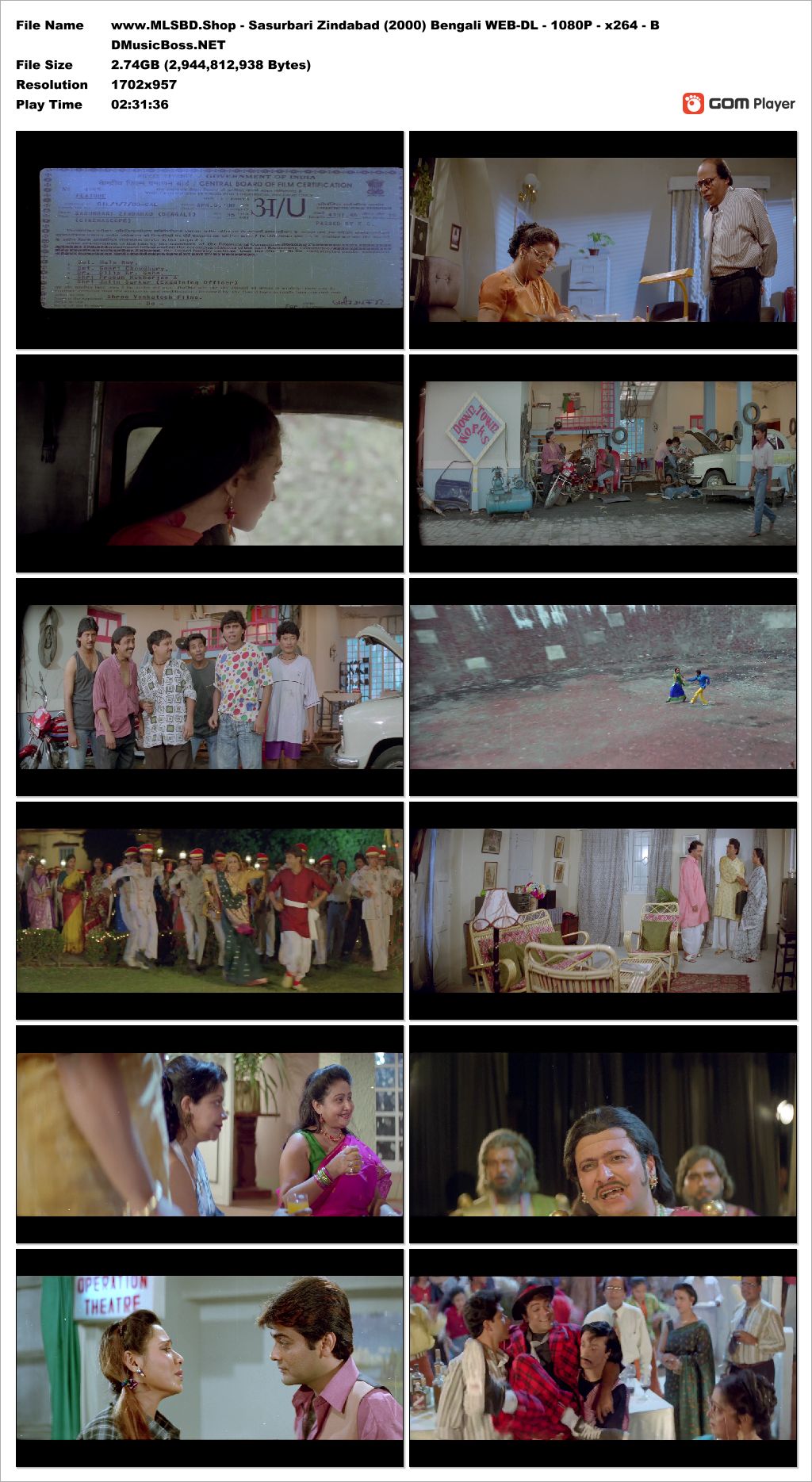 Sasurbari Zindabad Movie Screenshot
