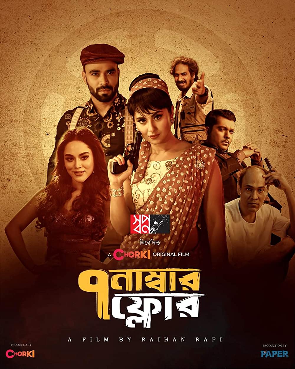 Floor No. 7 (2022) Bangla Full Movie 720p HDRip x264 ESub 550MB Download