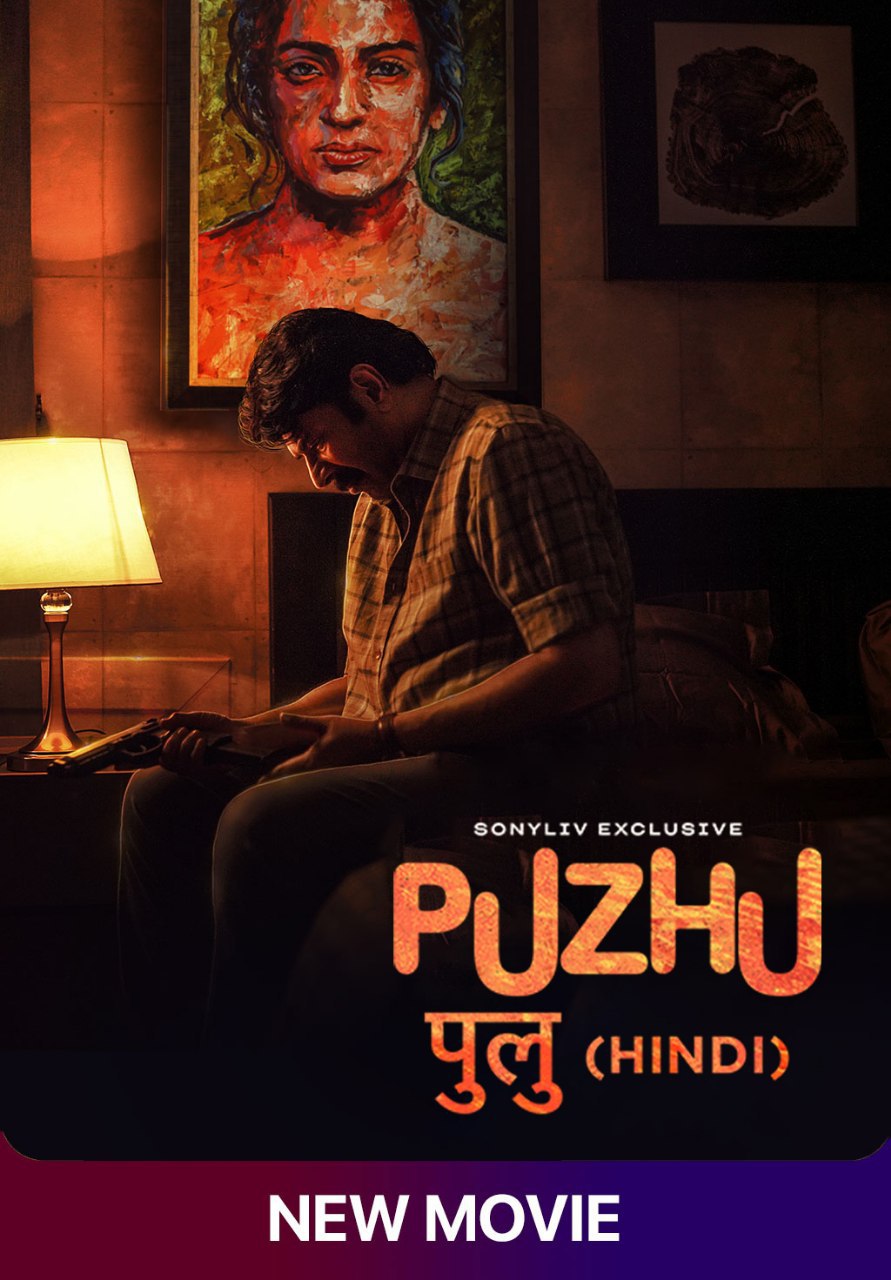 Puzhu (2022) New South Hindi Dubbed Full Movie HD ESub