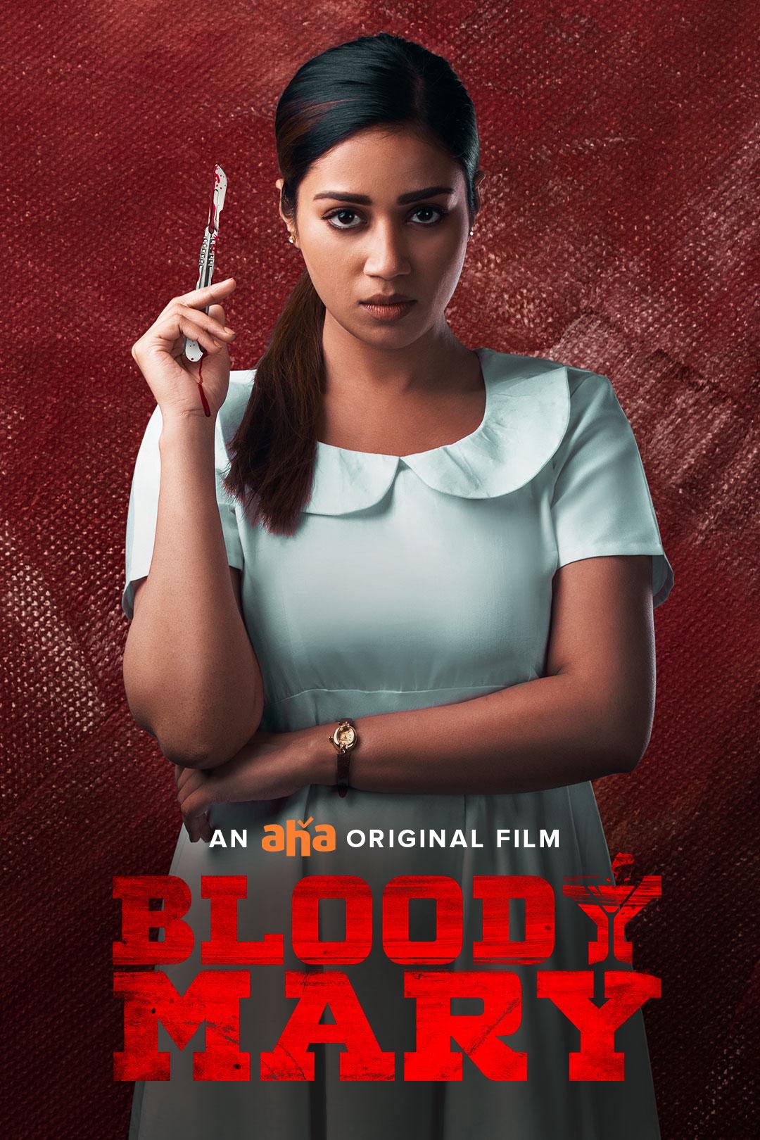 Bloody Mary (2022) New South Unofficial Hindi Dubbed Full Movie HD