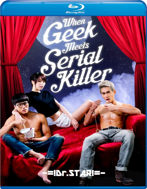 Cover When Geek Meets Serial Killer (2015)