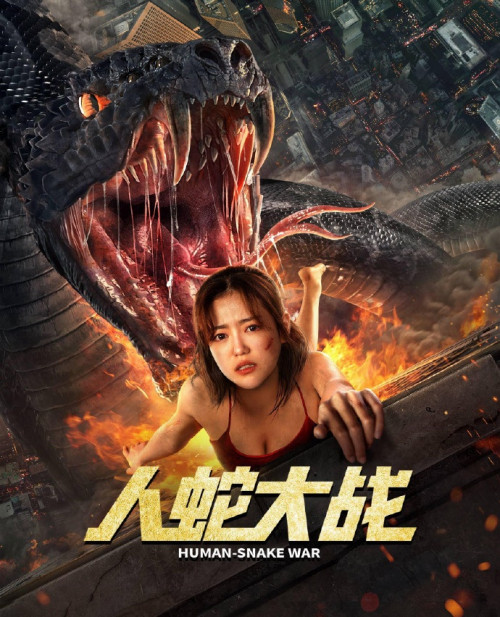 Human Snake War (2022) Chinese 720p HDRip x264 AAC 1.2GB Download