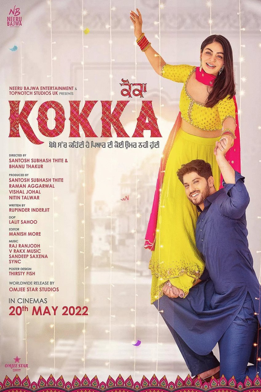 Kokka (2022) Hindi Dubbed HQ PreDVDRip 450MB Download
