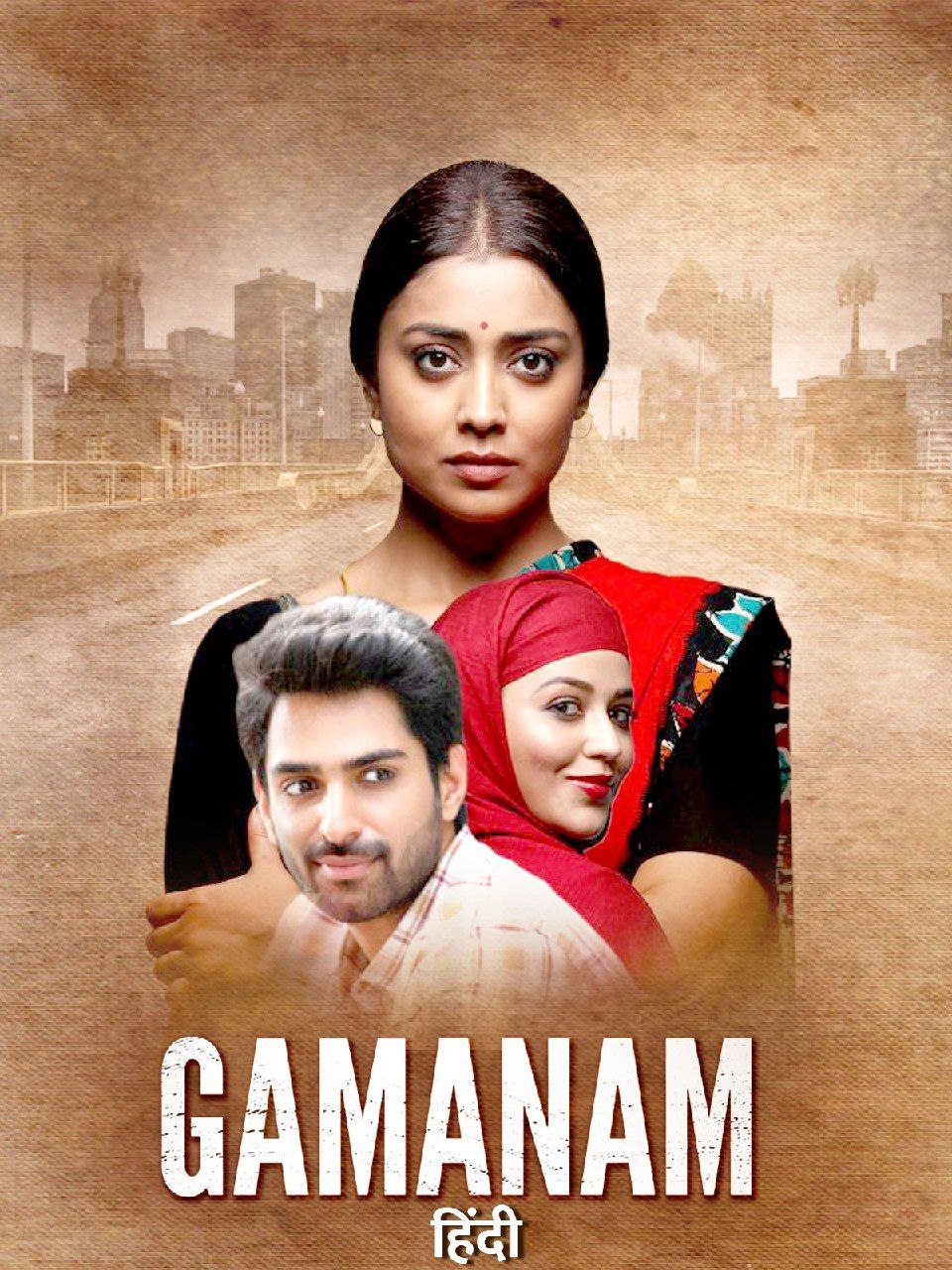 Gamanam (2022) New South Hindi Dubbed Full Movie HD