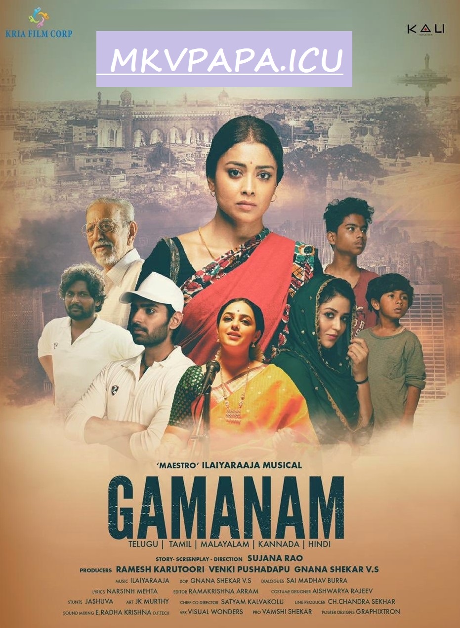 Gamanam 2021 Hindi Dubbed ORG HDRip 500MB Download