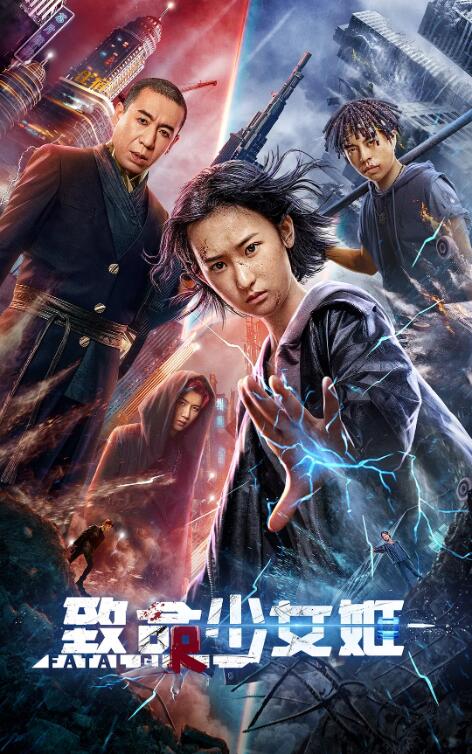 Revenge Girl (2022) Chinese 720p WEB-DL 500MB Download