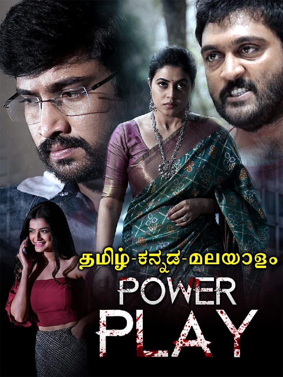 Power Play (2022) New South Hindi Dubbed Full Movie UnCut HD ESub