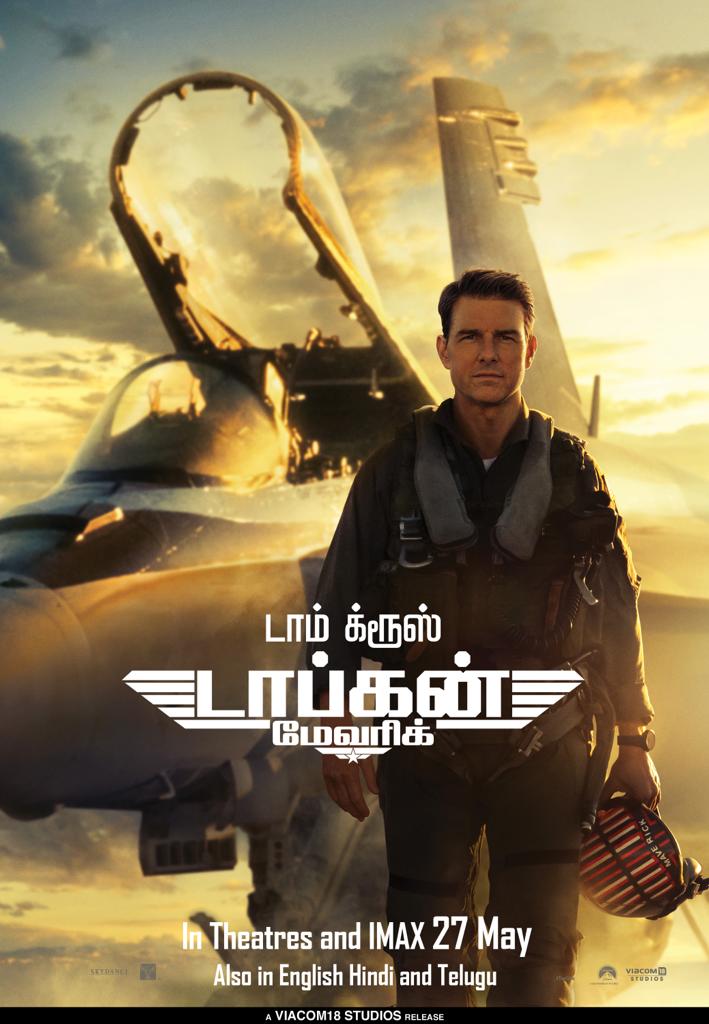 Top Gun: Maverick (2022) DVDScr Tamil Movie Watch Online Free