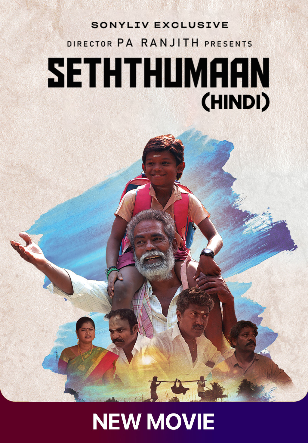 Seththumaan (2022) New South Hindi Dubbed Full Movie HD