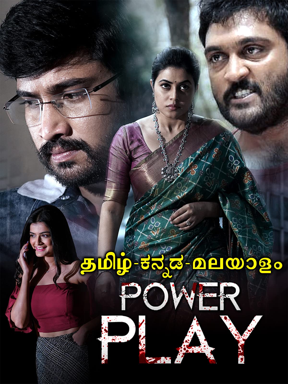 Power Play (2022) Hindi Dubbed ORG WEB-DL H264 AAC 1080p 720p 480p Download