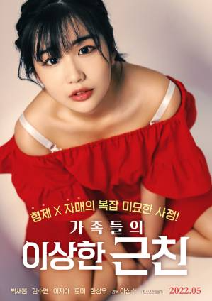 18+ Weird Relative of the Family (2022) Korean 720p HDRip x264 AAC 750MB Download