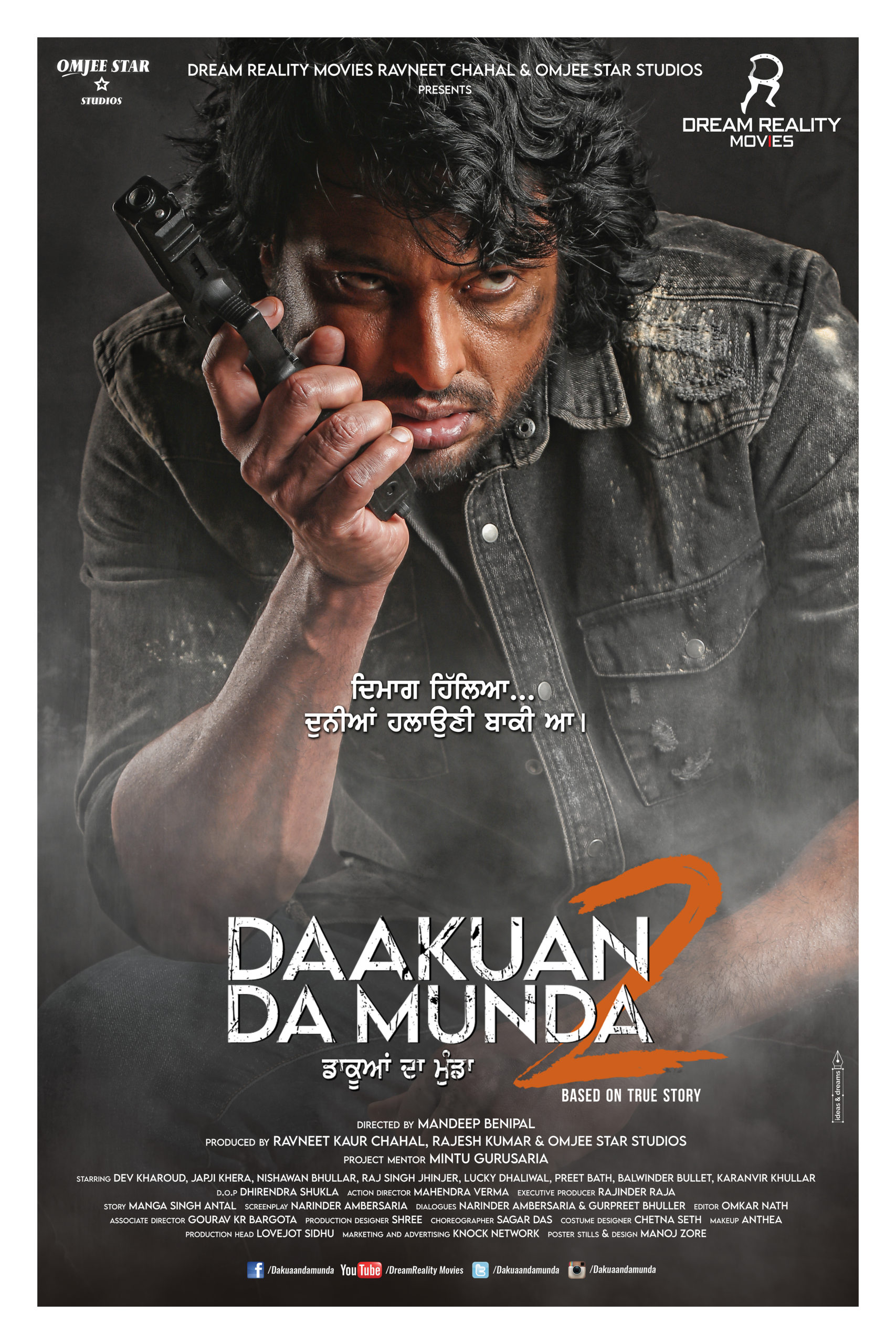 Dakuaan Da Munda 2 (2022) New Punjabi Full Movie PreDVD