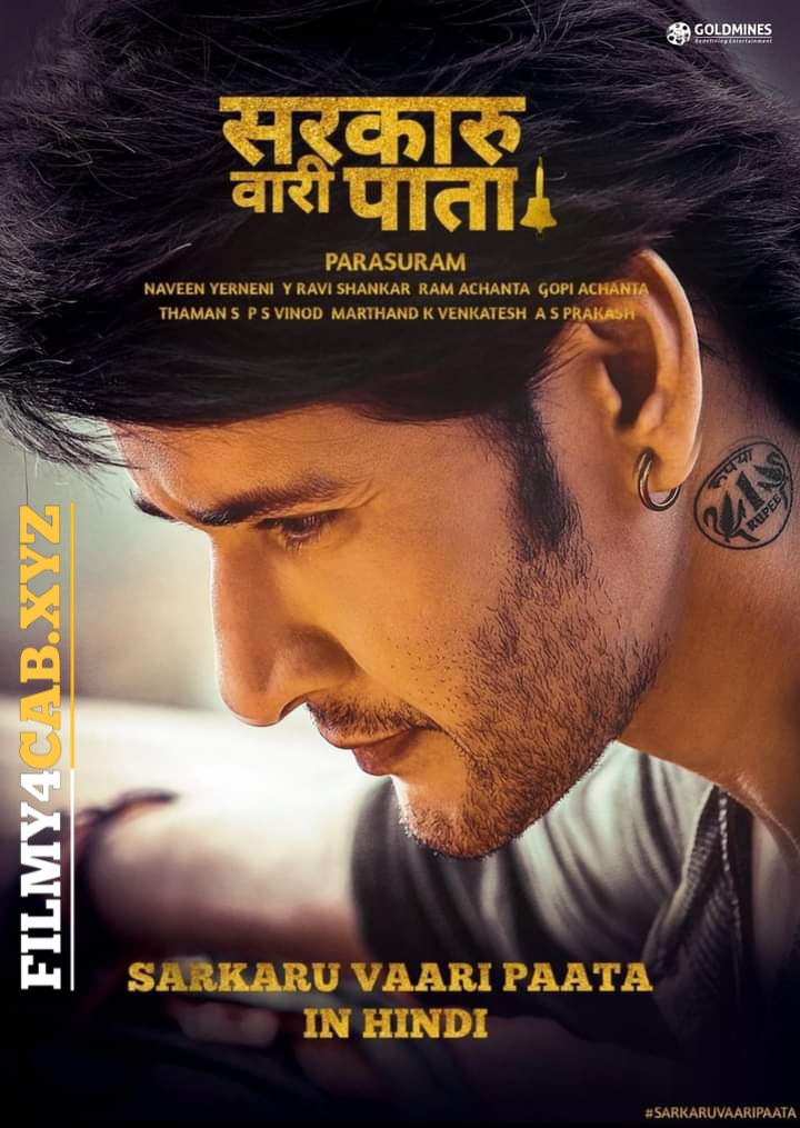 Sarkaru Vaari Paata (2022) New South Unofficial Hindi Dubbed Full Movie PreDVD ESub