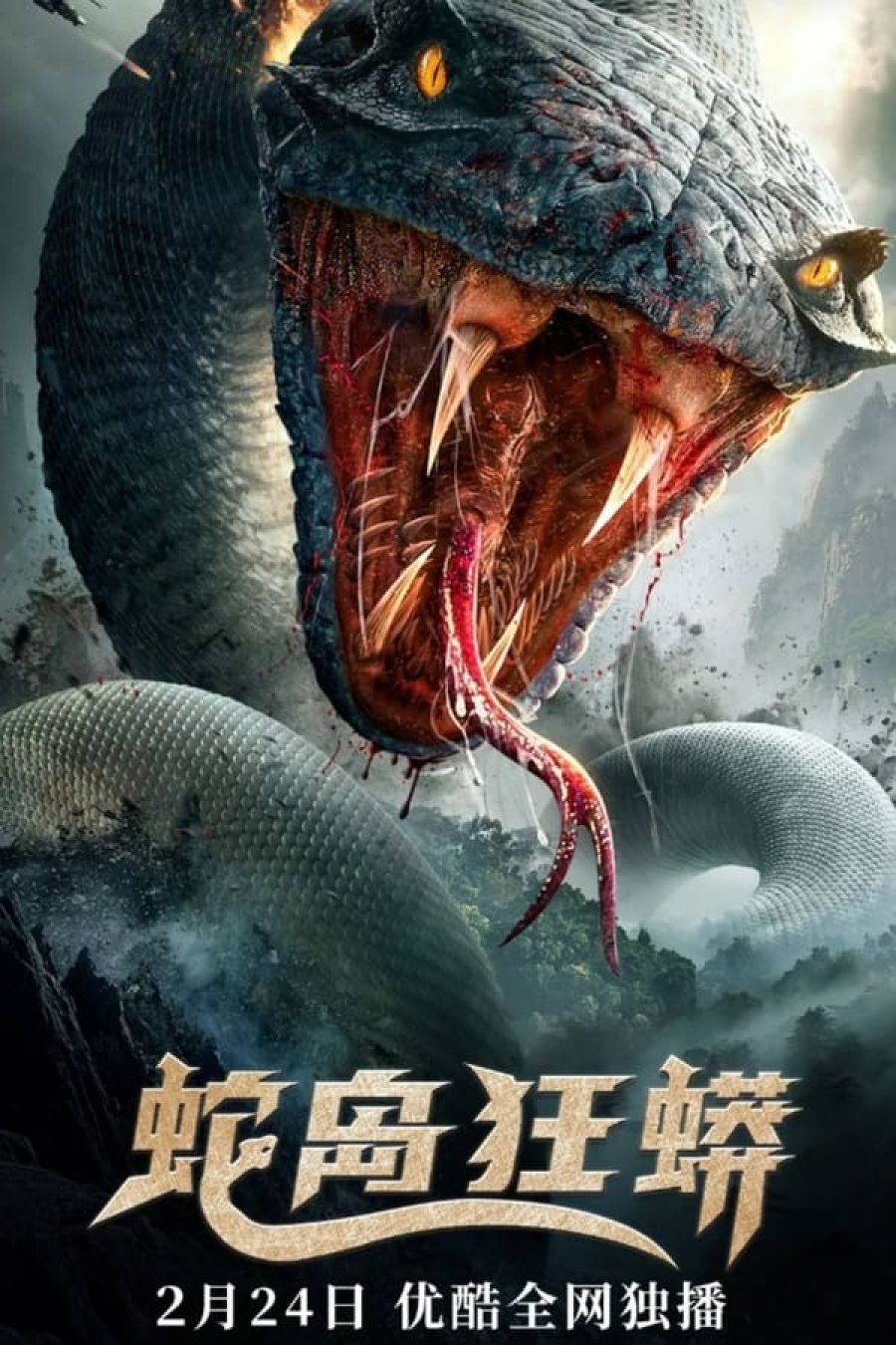 Snake Island Python (2022) Hindi Dubbed HQ 720p HDRip 650MB Free Download