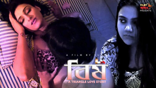 Bish 2022 Filmy Murga Originals Bengali Hot Short Film