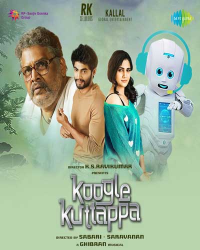 Koogle Kuttappa (2022) Tamil WEB-DL H264 AAC 1080p 720p 480p ESub