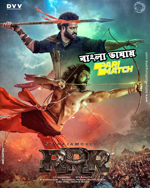 RRR (2022) Bengali Dubbed (VO) [PariMatch] 720p WEBRip 1GB Download