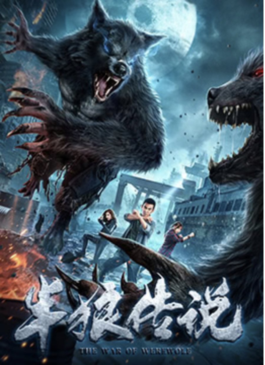 The War of Werewolf (2021) Hindi Dubbed (VoiceOver) 720p HDRip 650MB
