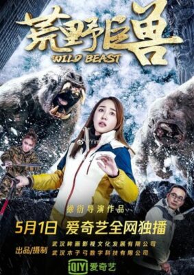 Wild Beast (2020) Hindi Dubbed (VoiceOver) 720p HDRip 900MB Free Download