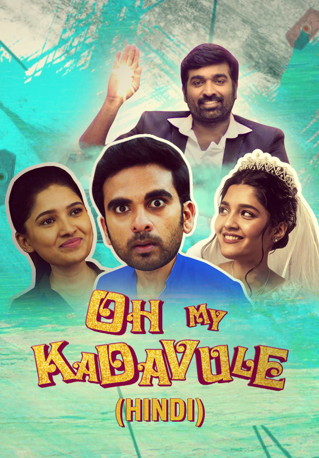 Oh My Kadavule (2022) New South Hindi Dubbed Full Movie UnCut HD ESub