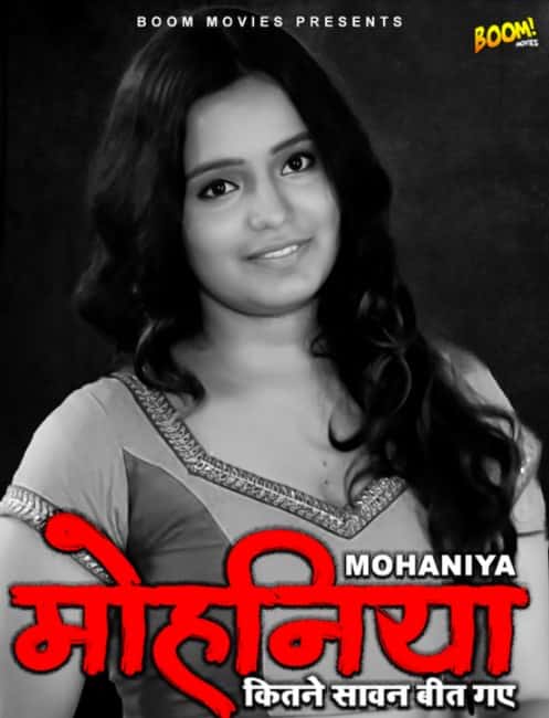 Mohaniya (2022) BoomMovies Short Film