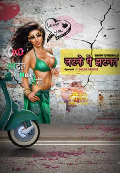 Latke Pe Jhatka (2022) WOOW Hindi S01 EP01 Web Series