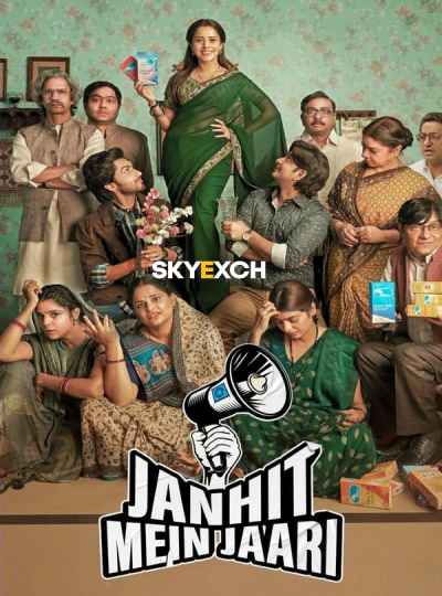Janhit Mein Jaari (2022) New Bollywood Hindi Full Movie PreDVD