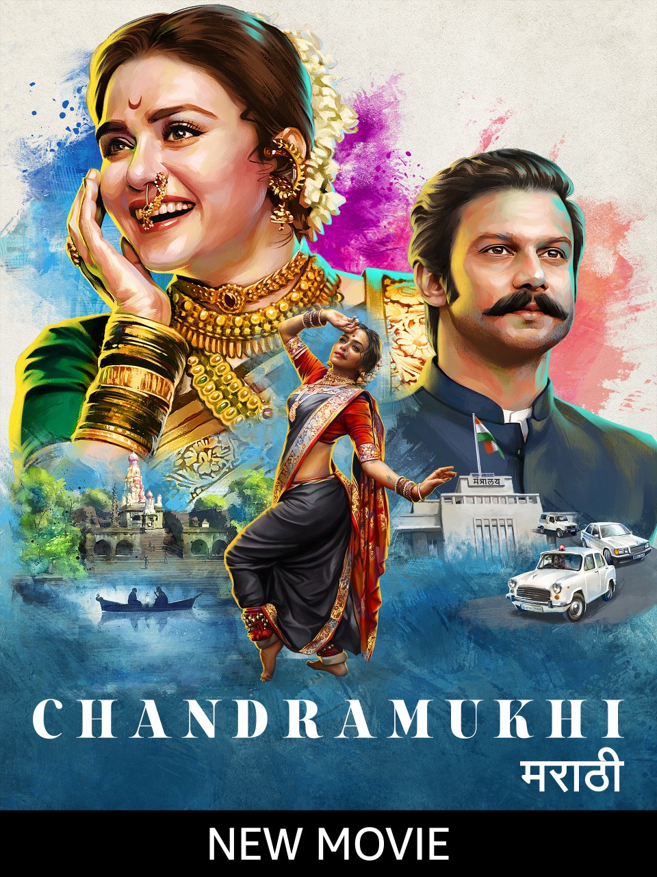Chandramukhi (2022) New Marathi Full Movie HD ESub