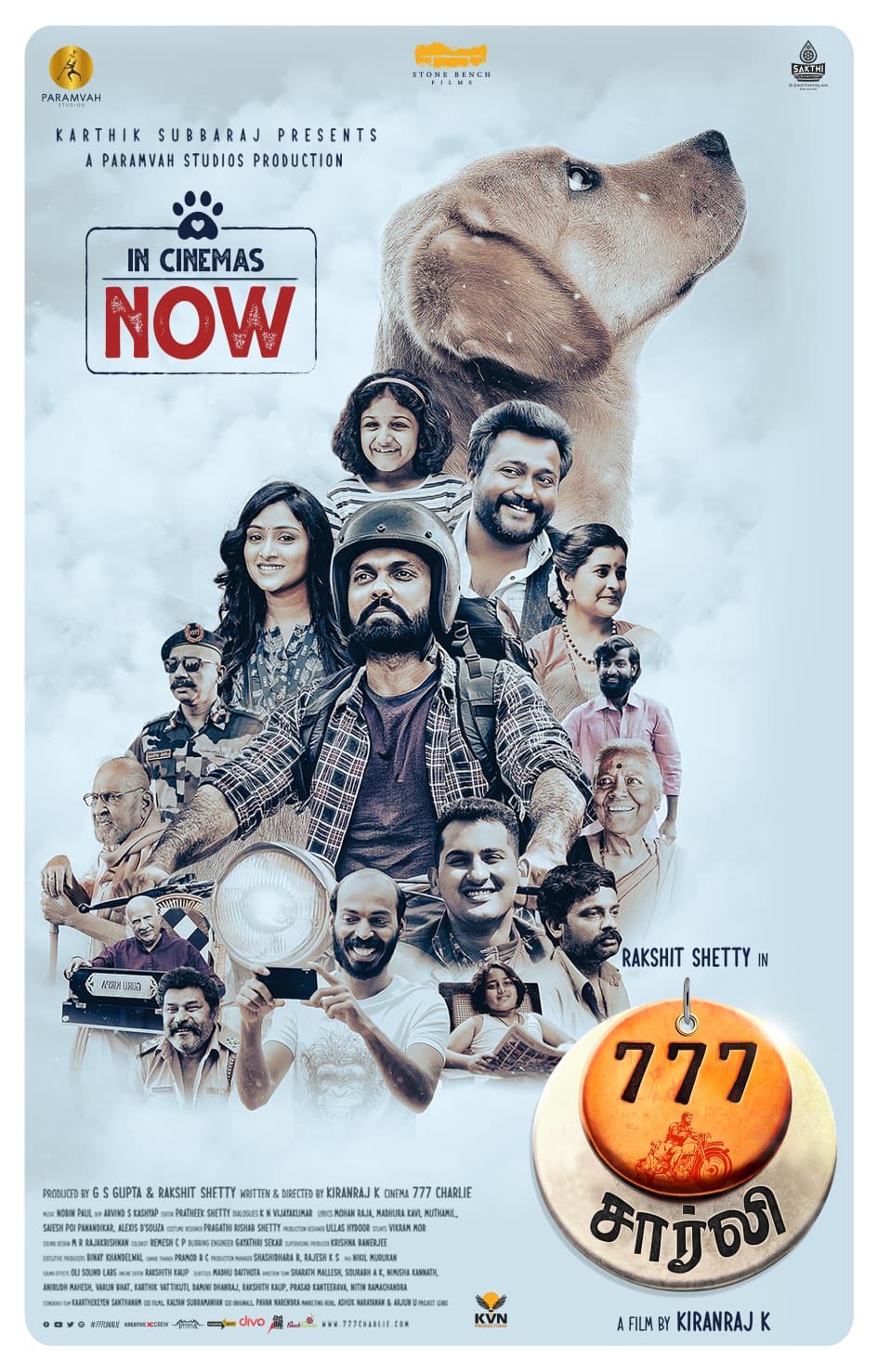 777 Charlie (2022) DVDScr Tamil Movie Watch Online Free
