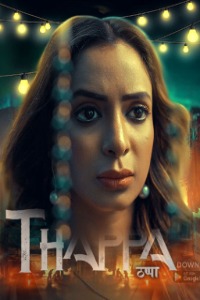 Thappa (2022) Hindi S01 EP01 PrimeShorts Exclusive Series