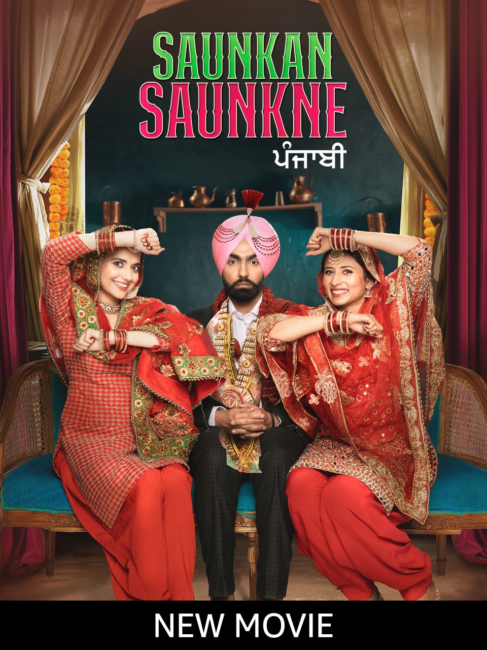 Saunkan Saunkne (2022) New Punjabi Full Movie HD ESub