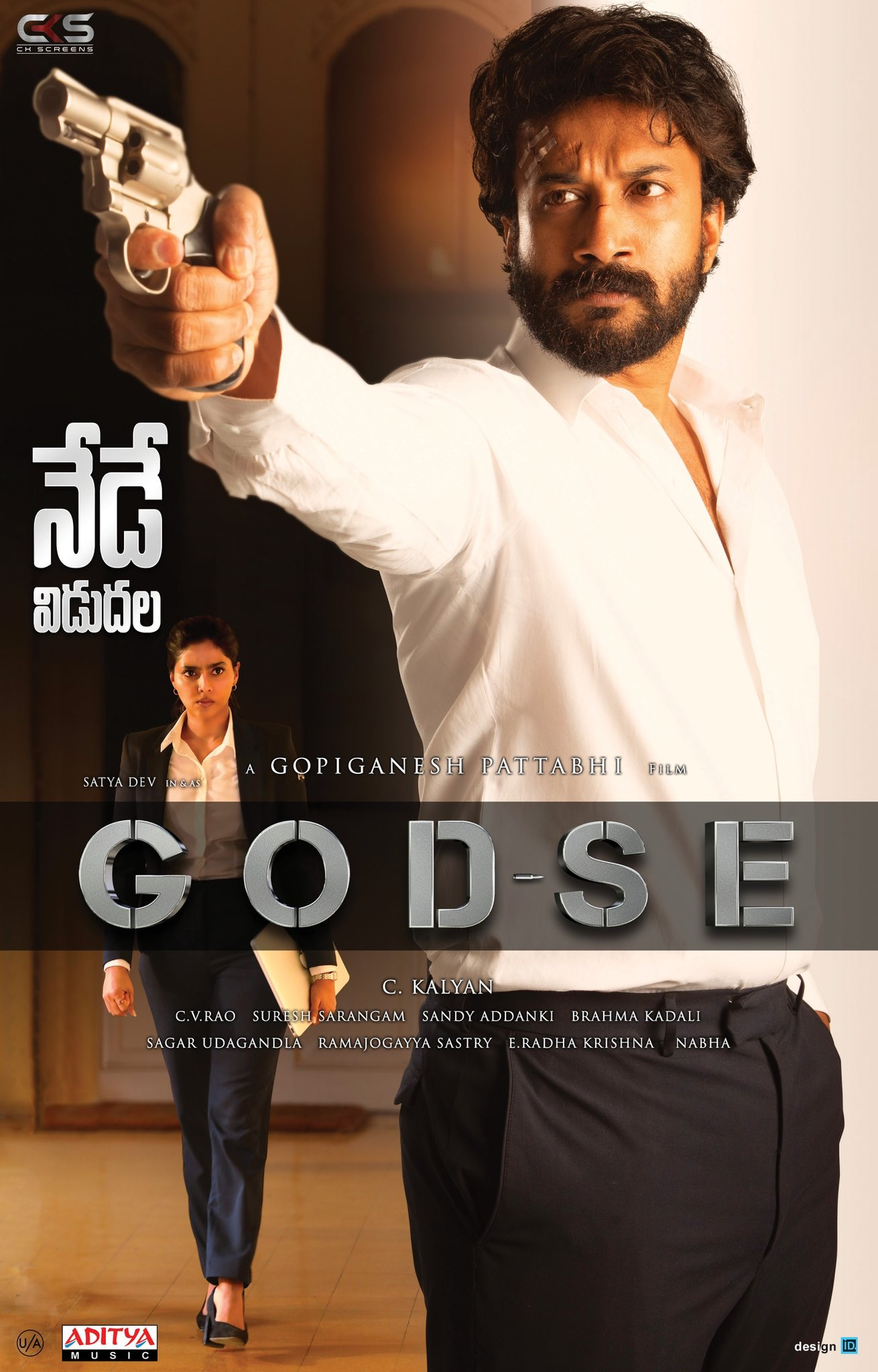 GOD-SE (2022) Telugu Movie 720p NF HDRip ESubs 1GB Download