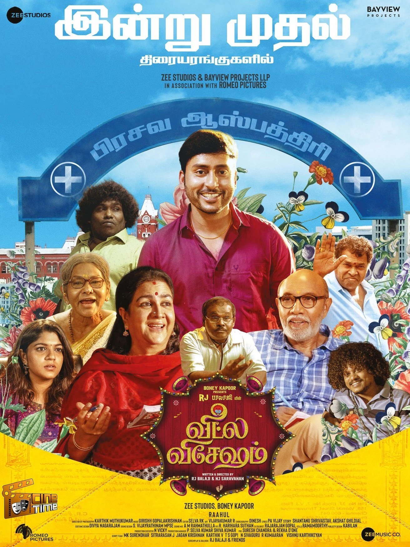 Veetla Vishesham (2022) DVDScr Tamil Movie Watch Online Free