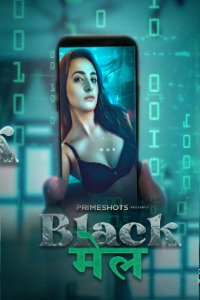 Blackmail (2022) Hindi S01 EP01 PrimeShots Exclusive Series