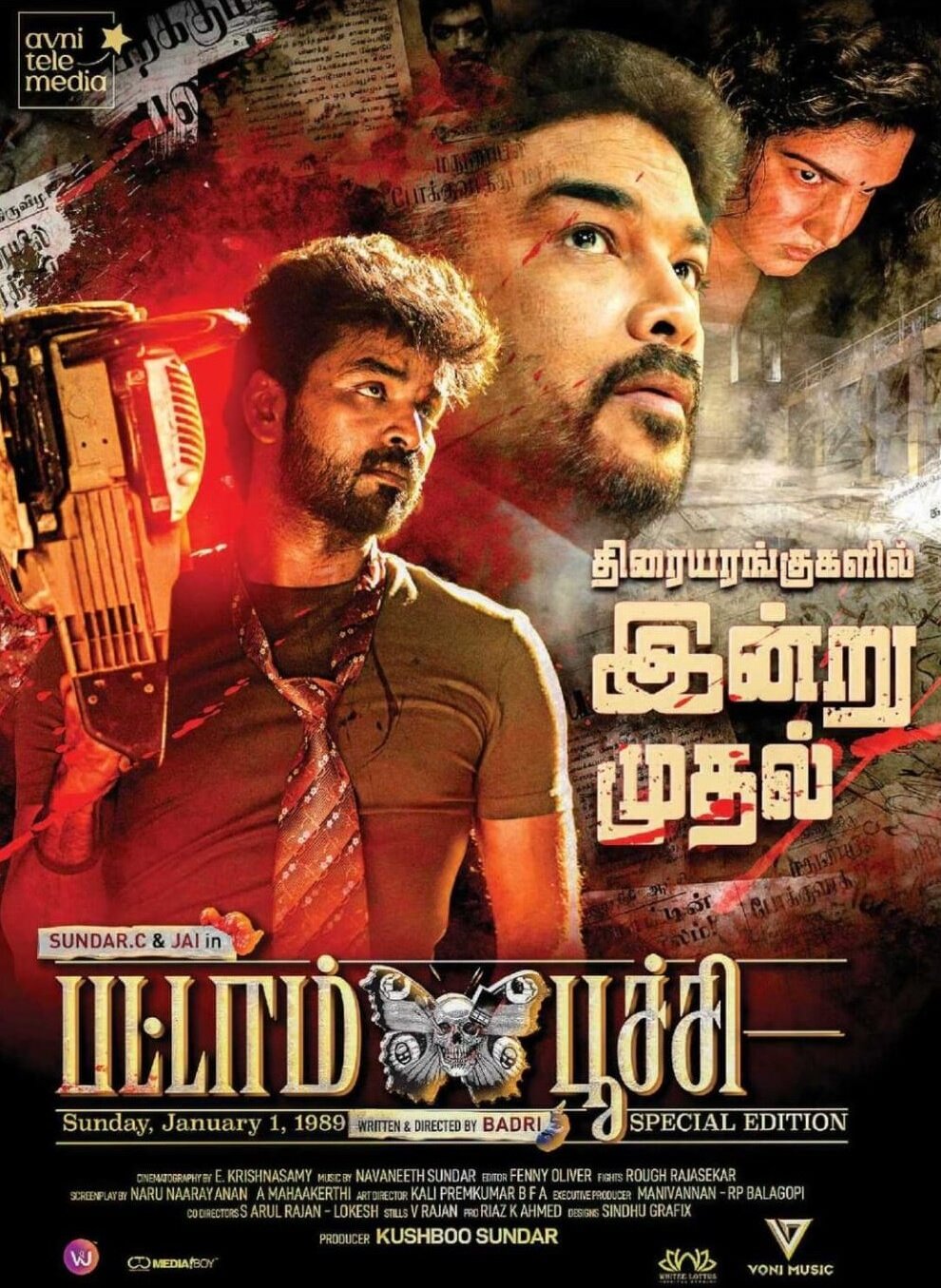 Pattampoochi (2022) HDRip Tamil Movie Watch Online Free