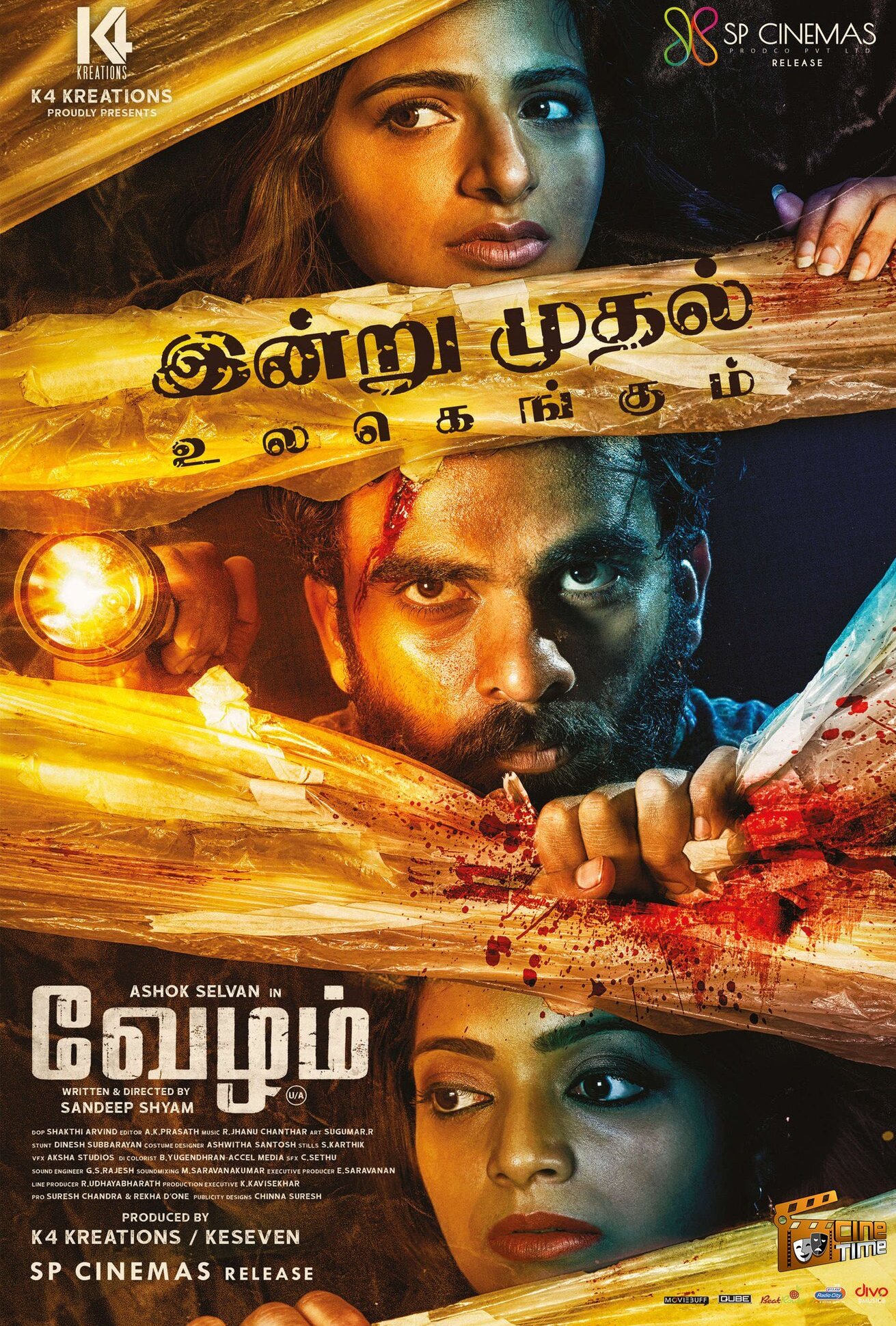 Vezham (2022) DVDScr Tamil Full Movie Watch Online Free
