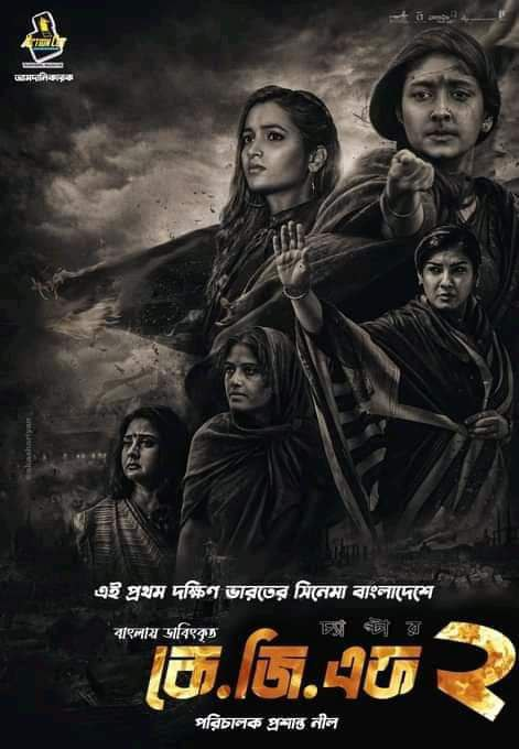 K.G.F Chapter 2 2022 Bengali Dubbed Movie 720p HDRip 900MB Download