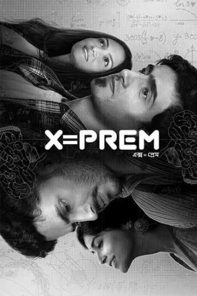 X=Prem 2022 Bengali Movie 720p HDRip 700MB Download