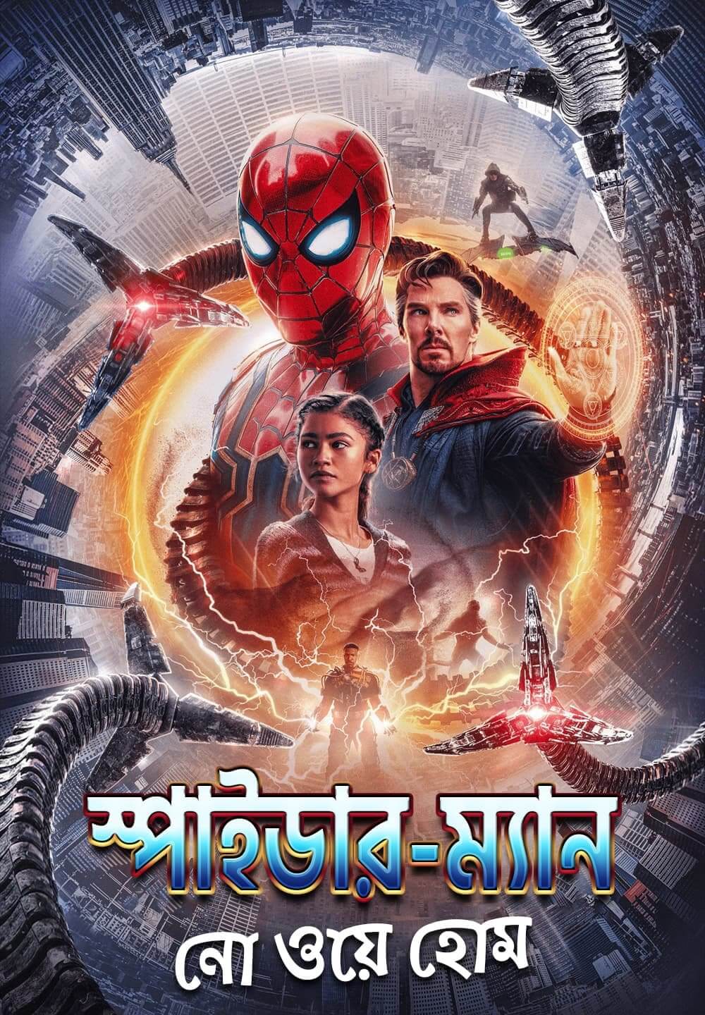 Spider-Man: No Way Home 2022 Bangla Dubbed 720p HDRip 700MB Download