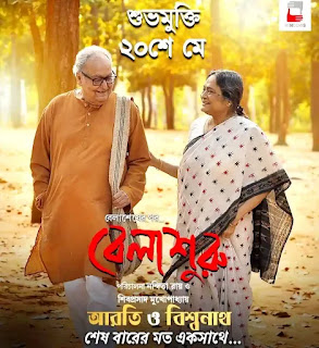 Belashuru 2022 Bengali Movie 720p HDRip 700MB Download