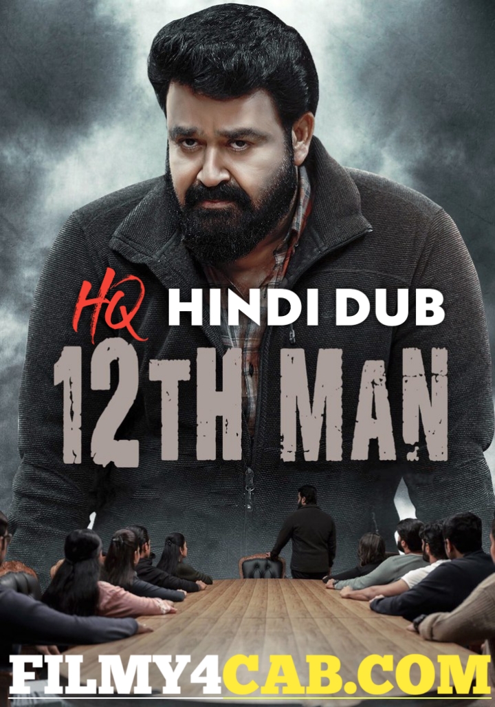 12th Man (2022) New South HQ Hindi Dubbed Full Movie HD