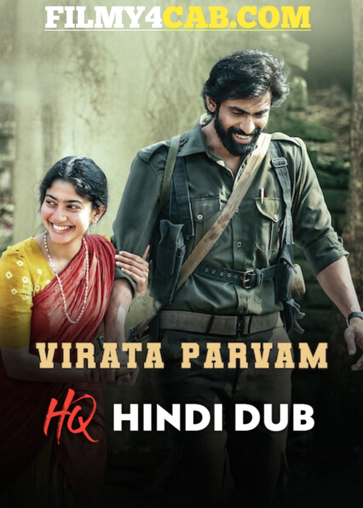 Virata Parvam (2022) New South HQ Hindi Dubbed Full Movie HD ESubs