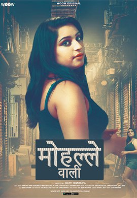 Mohalle Wali (2022) Hindi Season 01 [Episodes 01-03 Added] | x264 WEB-DL | 1080p | 720p | 480p | Download WOOW Exclusive Series | Watch Online | GDrive | Direct Links