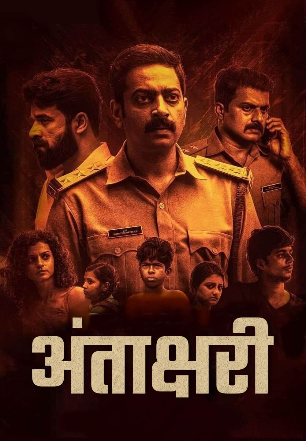 Antakshari (2022) New South Unofficial Hindi Dubbed Full Movie HD