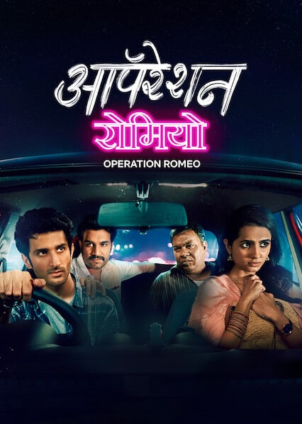 Operation Romeo (2022) New Bollywood Hindi Full Movie HD ESubs