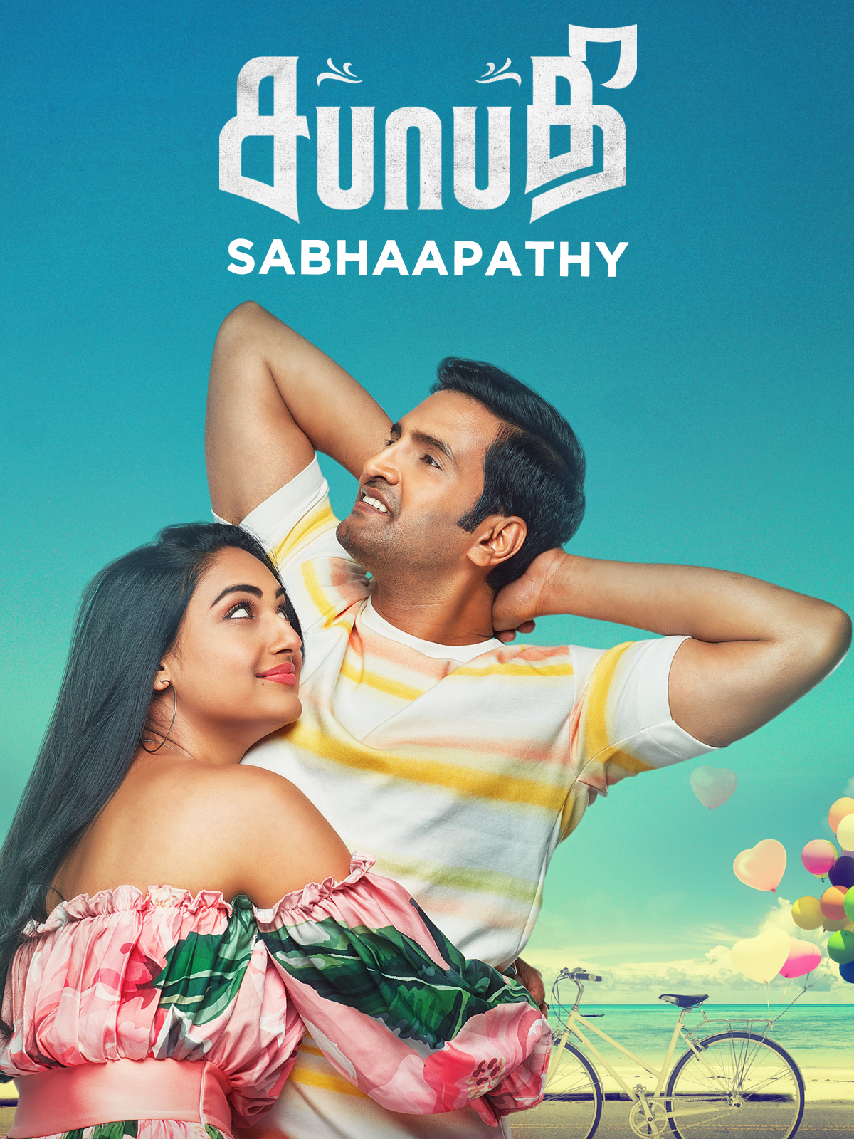 Sabhaapathy (2022) New South UnCut Dual Audio [Hindi + Tamil] Full Movie HD ESub