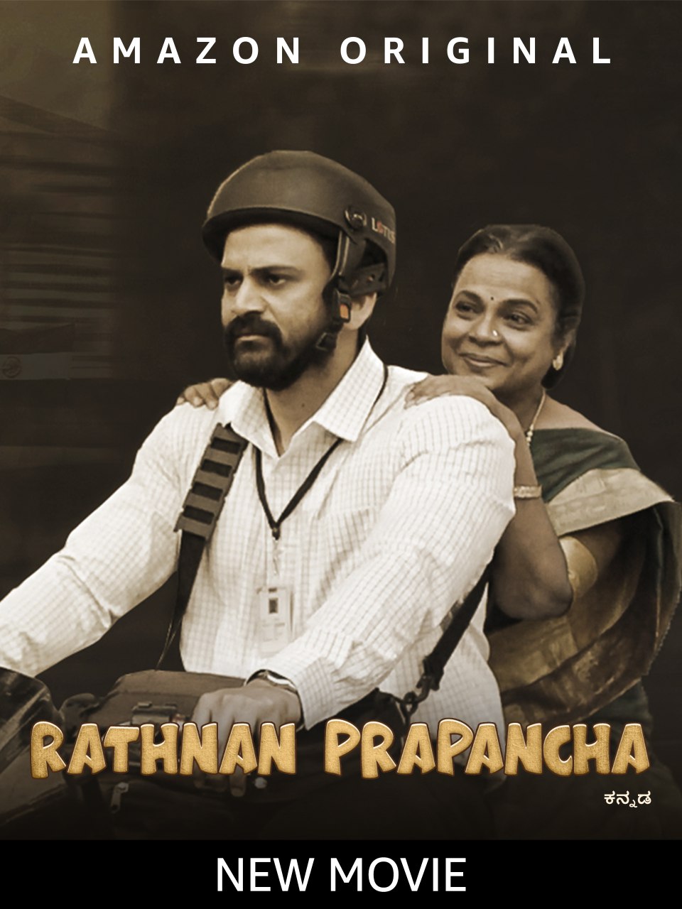Ratnan Prapancha (2022) New South Unofficial Hindi Dubbed Full Movie HD