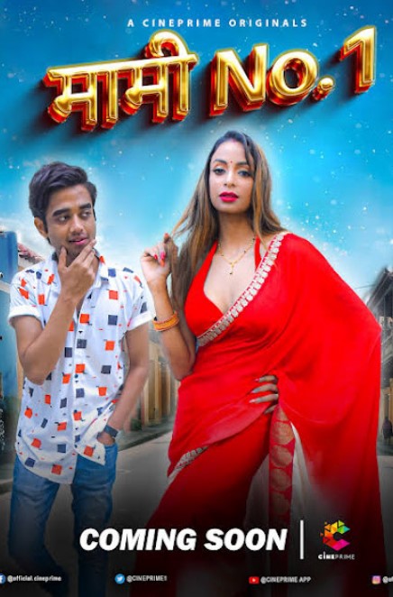 Mami No 1 (2022) Hindi S01 EP02 Cineprime Series