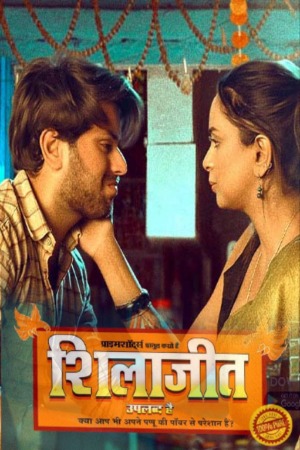 Shilajit (2022) Hindi S01 EP01 PrimeShots Exclusive Series